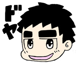 FUTOMAYU TARO sticker #11465609