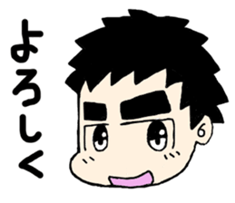FUTOMAYU TARO sticker #11465617