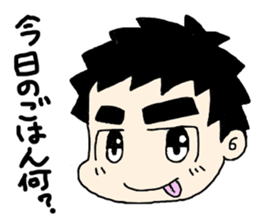FUTOMAYU TARO sticker #11465620