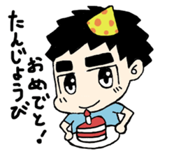 FUTOMAYU TARO sticker #11465622
