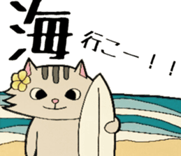 Hawaiian cats LOCO&MOCO sticker #11465717