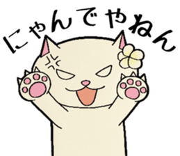 Hawaiian cats LOCO&MOCO sticker #11465722