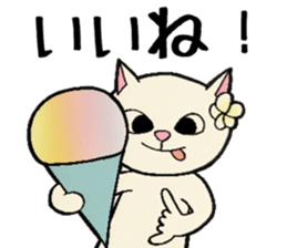 Hawaiian cats LOCO&MOCO sticker #11465723