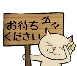 Hawaiian cats LOCO&MOCO sticker #11465729