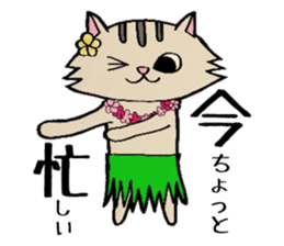 Hawaiian cats LOCO&MOCO sticker #11465733