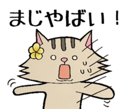 Hawaiian cats LOCO&MOCO sticker #11465734