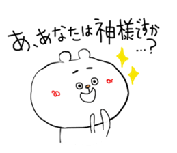 kumawo sticker #11465806