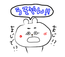 kumawo sticker #11465810