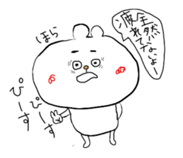 kumawo sticker #11465815