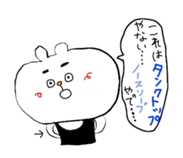 kumawo sticker #11465816