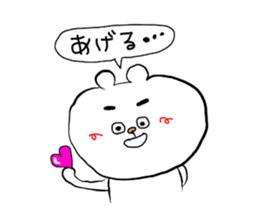 kumawo sticker #11465818