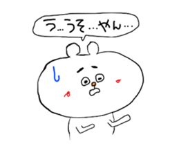 kumawo sticker #11465820