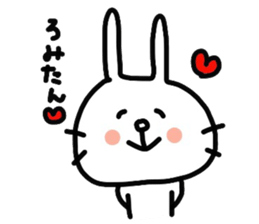 Secret of Akiko sticker #11465864