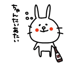 Secret of Akiko sticker #11465869