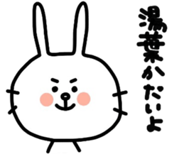 Secret of Akiko sticker #11465871