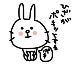 Secret of Akiko sticker #11465876