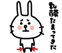 Secret of Akiko sticker #11465877