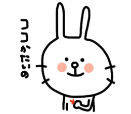 Secret of Akiko sticker #11465879