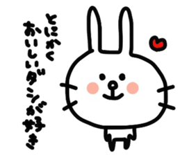Secret of Akiko sticker #11465881