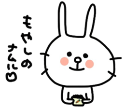 Secret of Akiko sticker #11465884