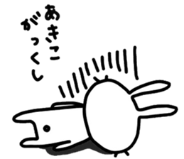 Secret of Akiko sticker #11465889