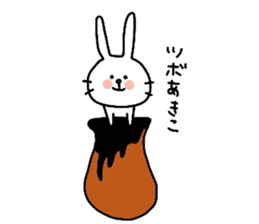Secret of Akiko sticker #11465892