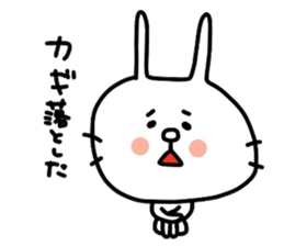 Secret of Akiko sticker #11465893