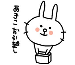 Secret of Akiko sticker #11465894