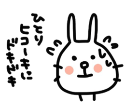 Secret of Akiko sticker #11465895