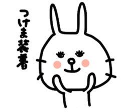 Secret of Akiko sticker #11465896