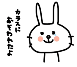 Secret of Akiko sticker #11465900