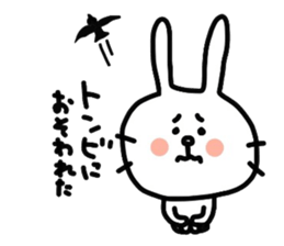 Secret of Akiko sticker #11465901