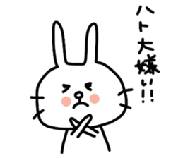 Secret of Akiko sticker #11465902