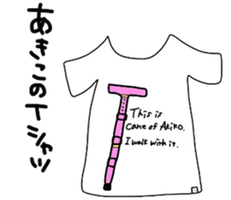 Secret of Akiko sticker #11465903