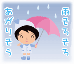 Rainy-Day Sticker sticker #11465917