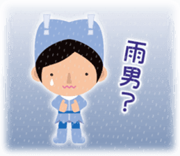 Rainy-Day Sticker sticker #11465919