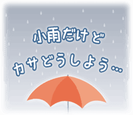Rainy-Day Sticker sticker #11465925