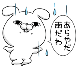 The rainy season sticker;USAKO sticker #11466106