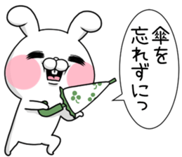 The rainy season sticker;USAKO sticker #11466113