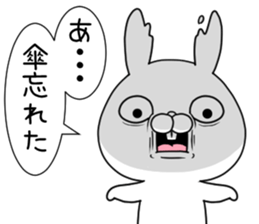 The rainy season sticker;USAKO sticker #11466114