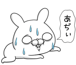 The rainy season sticker;USAKO sticker #11466116