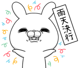 The rainy season sticker;USAKO sticker #11466129