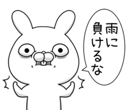 The rainy season sticker;USAKO sticker #11466130