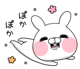 The rainy season sticker;USAKO sticker #11466134