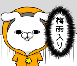 The rainy season sticker;USAKO sticker #11466140