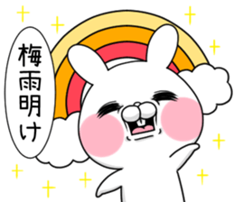 The rainy season sticker;USAKO sticker #11466141