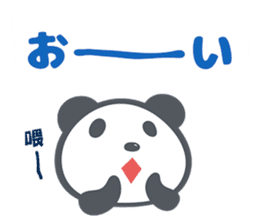 Panda in Wonderland sticker #11466176