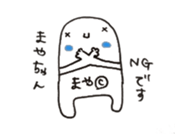 mayachan sticker #11466185