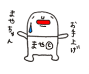 mayachan sticker #11466188