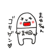 mayachan sticker #11466189